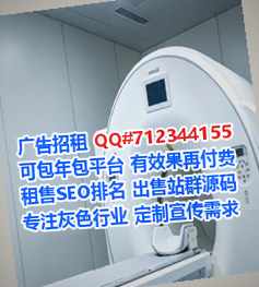 黄龙孕母装饰有限公司